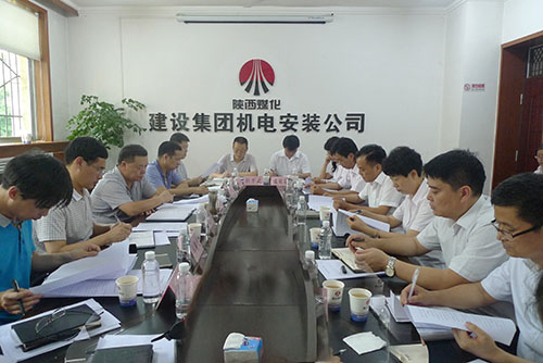 建設集團新班子：周末都忙了些啥？