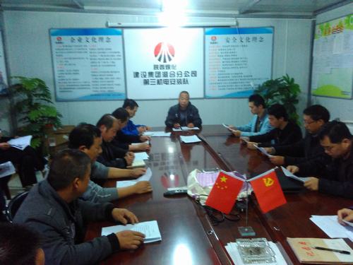 澄合分公司安裝三隊(duì)安全生產(chǎn)“不打折”