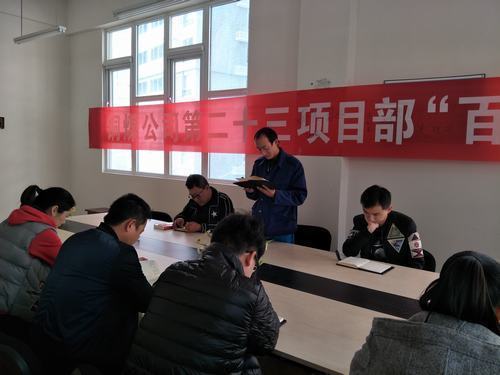 以《輔導(dǎo)讀本》為藍本，銅煤公司各基層黨支部積極宣傳貫徹黨的十九大精神