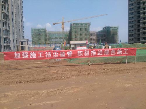 韓城分公司土建四項(xiàng)目部務(wù)實(shí)重干堅(jiān)決打贏揚(yáng)塵治理攻堅(jiān)戰(zhàn)