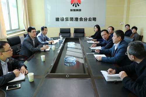 建設(shè)集團副總經(jīng)理司正林一行蒞臨澄合分公司開展調(diào)研