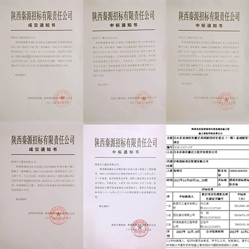 天工公司市場(chǎng)開(kāi)發(fā)捷報(bào)頻傳