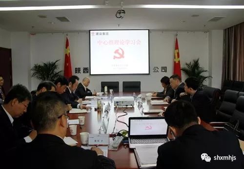 大秦置業(yè)公司黨政班子話(huà)“支持”