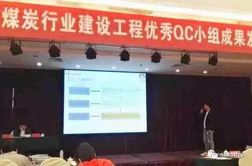礦建二公司黨政話(huà)“支持”
