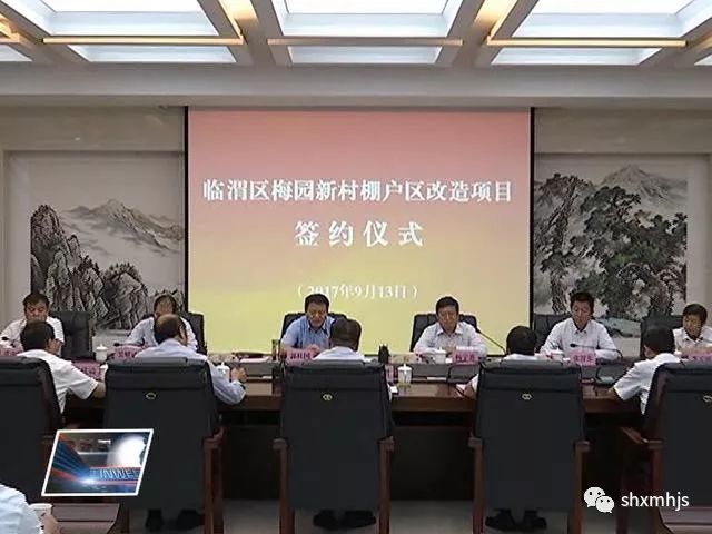 澄合分公司黨政話(huà)“支持”