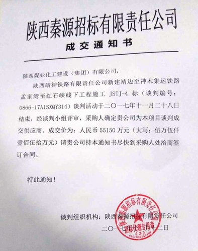 咬定青山不放松，鍥而不舍事竟成