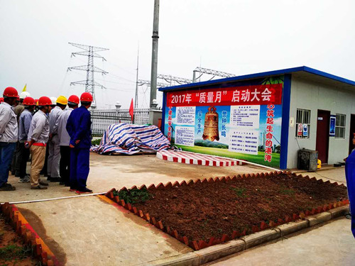 天工公司強(qiáng)化安全質(zhì)量管理措施頻頻