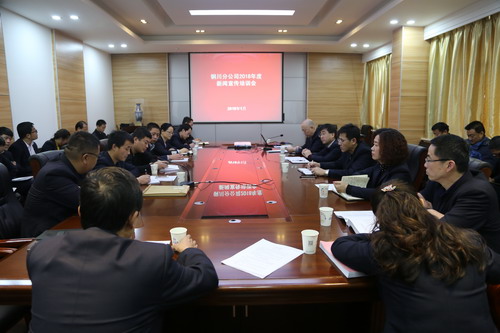 加強(qiáng)新聞宣傳工作  唱響企業(yè)發(fā)展最強(qiáng)音