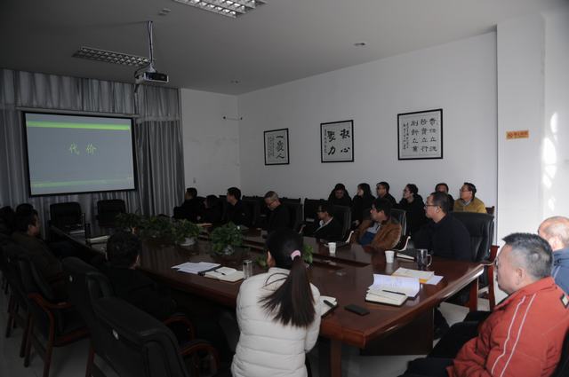 掘進公司集中觀看警示教育片《代價》做好節(jié)前廉潔警示