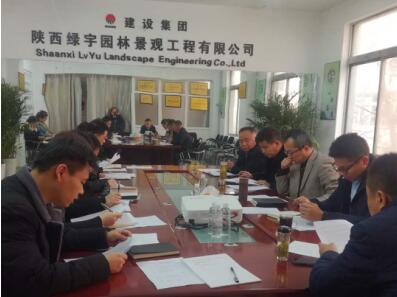 陜西綠宇園林公司新年新面貌 全員齊心拓市場(chǎng)