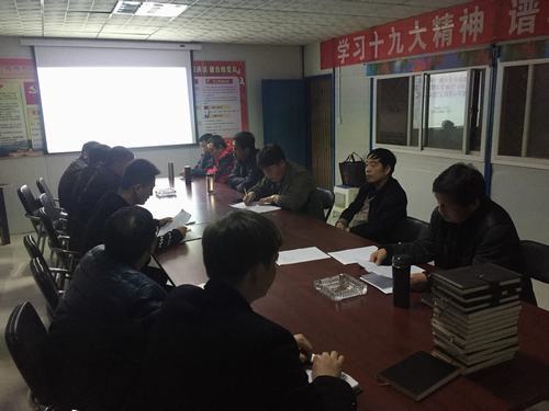 澄合分公司第一項(xiàng)目部2018“創(chuàng)爭”活動全面啟動