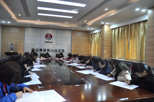 銅川分公司舉辦《2018版制度匯編》知識(shí)答題活動(dòng)