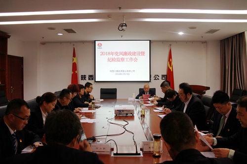 抓作風(fēng)強(qiáng)執(zhí)紀(jì) 風(fēng)清氣正謀發(fā)展