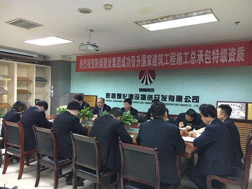 物資公司認真?zhèn)鬟_建設(shè)集團三會精神