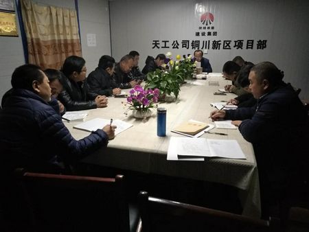 天工公司多措并舉縱深十九大精神在企業(yè)落地生根