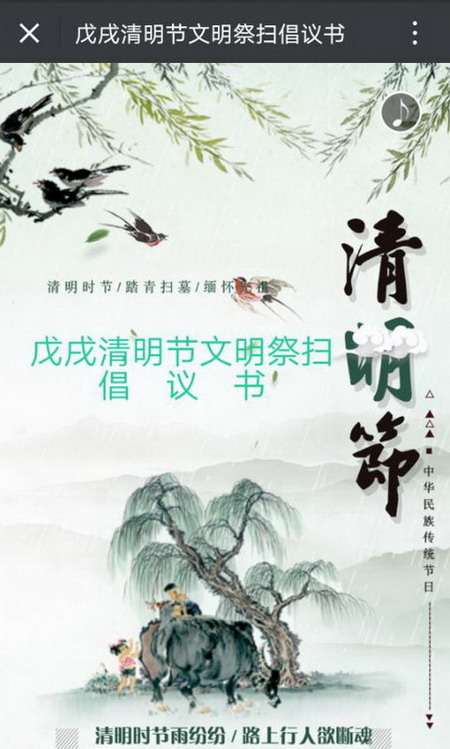 銅川分公司與文明環(huán)?！傲憔嚯x”