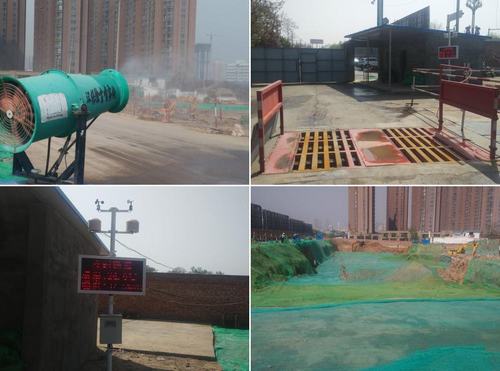 治污減霾 保衛(wèi)藍(lán)天 我們?cè)谛袆?dòng)