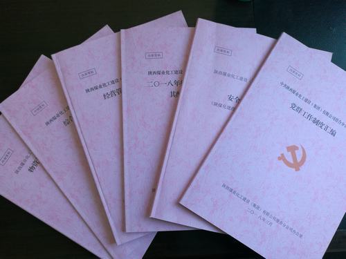 澄合分公司上下宣貫制度促管理