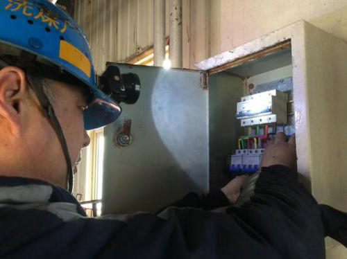 洗選煤運(yùn)營公司洗煤廠項(xiàng)目部“地毯式”排查，保障物資安全度汛