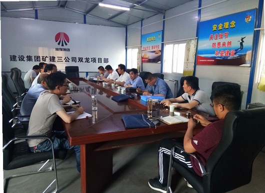 建設(shè)集團(tuán)檢查組深入礦建三公司檢查指導(dǎo)安全生產(chǎn)工作