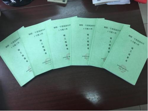 銅煤公司穩(wěn)步推進(jìn)已完工工程竣工結(jié)算工作