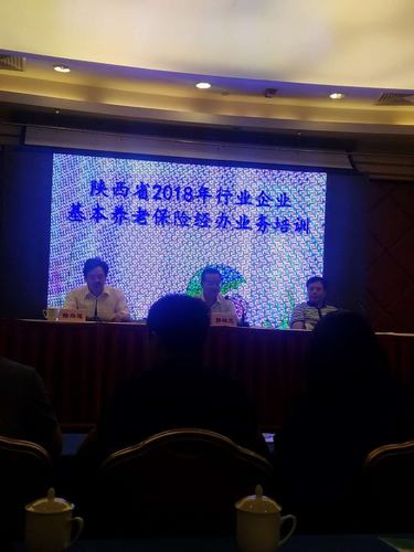 韓城分公司事不過夜推廣APP打造服務(wù)型機(jī)關(guān)