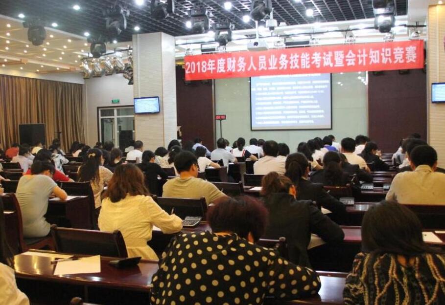 建設(shè)集團(tuán)舉辦財(cái)務(wù)人員業(yè)務(wù)技能考試暨知識(shí)競(jìng)賽