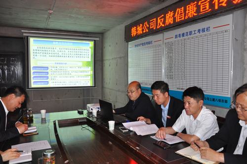 韓城分公司連環(huán)出擊筑牢廉潔防護網(wǎng)