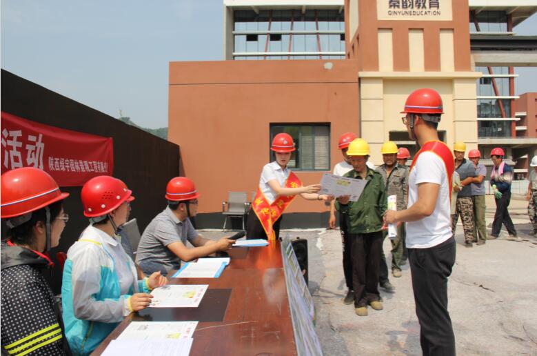 陜煤建設(shè)園林公司：夯基壘臺(tái)  立柱架梁  深入開展安全生產(chǎn)“五個(gè)一”宣傳教育活動(dòng)