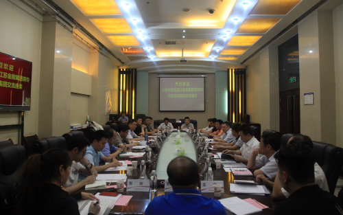 陜煤建設(shè)與北京中青旅公司、金剛科技集團(tuán)開(kāi)展合作交流