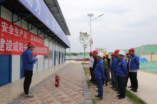 咸陽分公司第一項目部扎實開展消防應(yīng)急演練活動