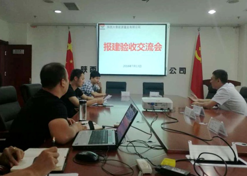 陜煤建設(shè)公司：集中開展報建業(yè)務(wù)學(xué)習(xí)交流 加速推進(jìn)項(xiàng)目建設(shè)步伐