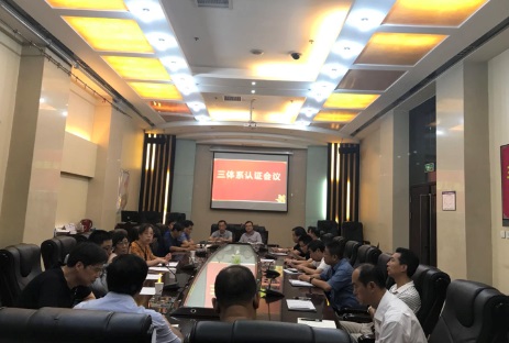 陜煤建設(shè)三體系再認(rèn)證工作落下帷幕