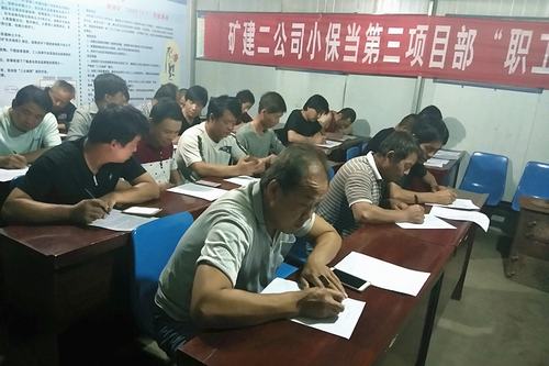 多樣化“反三違”活動讓安全意識入腦入心