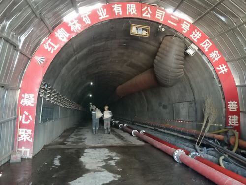 陜煤建設(shè)礦建二公司紅柳林項(xiàng)目圓滿(mǎn)竣工