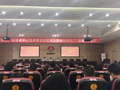 陜煤建設(shè)洗選煤運(yùn)營(yíng)公司：以培訓(xùn)為抓手 促全員提技能