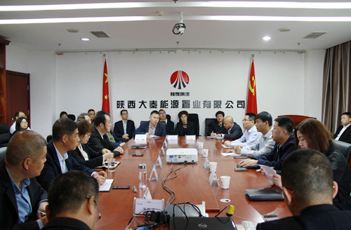 陜煤建設(shè)對大秦公司主要領(lǐng)導(dǎo)做出調(diào)整