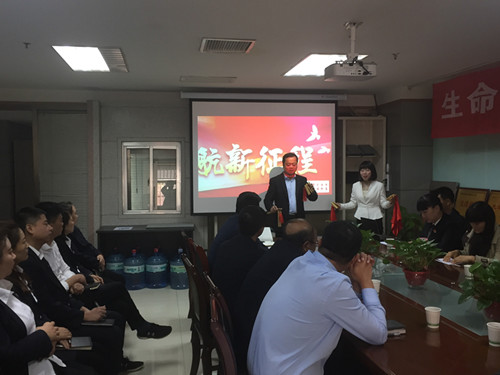 西安市“我為大西安追趕超越貢獻(xiàn)力量”群眾宣講團(tuán)走進(jìn)陜煤建設(shè)物資公司