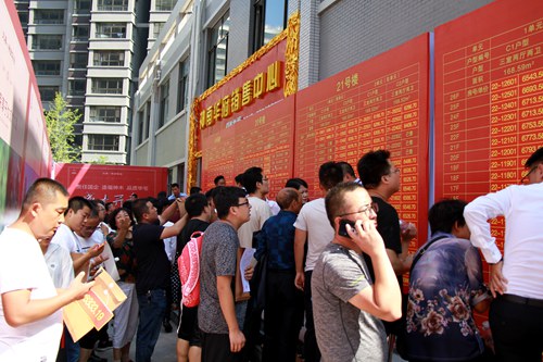 陜煤建設(shè)公司：房屋銷售屢創(chuàng)佳績 華麗轉(zhuǎn)身再續(xù)輝煌