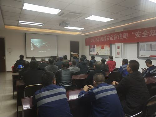 陜煤建設(shè)洗選煤運(yùn)營(yíng)公司紅柳林運(yùn)營(yíng)項(xiàng)目部奏響“百日安全”活動(dòng)四部曲