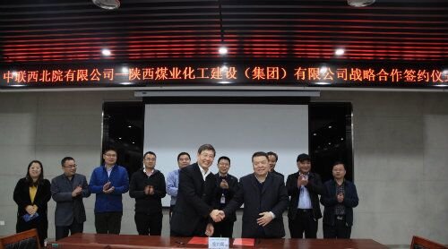 陜煤建設(shè)與中聯(lián)西北工程設(shè)計(jì)研究院有限公司簽署戰(zhàn)略合作協(xié)議
