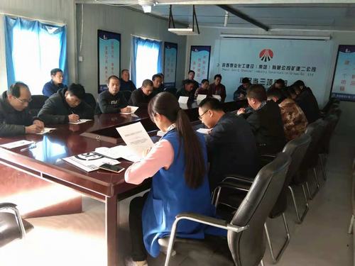 陜煤建設(shè)礦建二公司掀起學(xué)習(xí)中國(guó)工會(huì)十七大精神熱潮