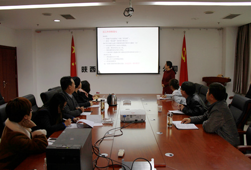 陜煤建設公司財稅大講堂開課啦！