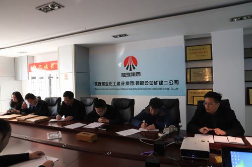 礦建二公司多途徑規(guī)范機電供應(yīng)標(biāo)準化管理