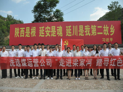 陜煤建設(shè)洗選煤運(yùn)營公司：加強(qiáng)人才隊伍建設(shè) 為高質(zhì)量發(fā)展打造智力引擎