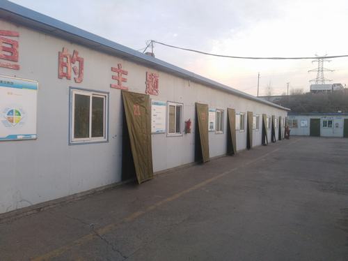 陜煤建設(shè)掘進(jìn)公司:小小棉門簾 暖暖員工心