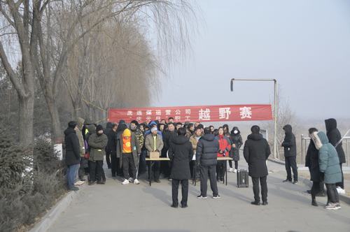 奔跑吧，洗選煤人