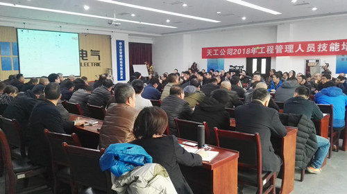 陜煤建設(shè)天工公司注冊造價工程師考試一次過兩