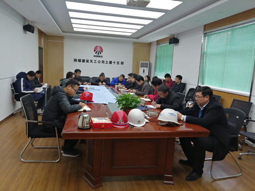 陜煤建設天工公司多措并舉提振機關作風引領高質(zhì)量發(fā)展