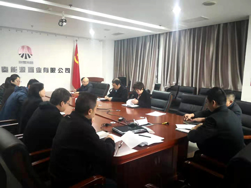 陜煤建設公司：以案促教，筑牢反腐倡廉思想防線